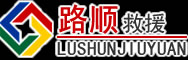 宝鸡道路救援