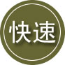 宝鸡24小时道路救援