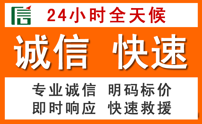 如何制定合理价格策略缓解宝鸡道路救援售后压力