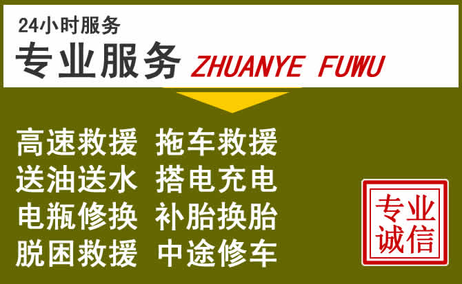 新能源汽车保有量攀升，宝鸡道路救援行业未来发展新趋势解析