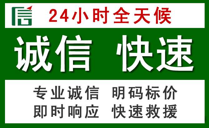 宝鸡汽车救援